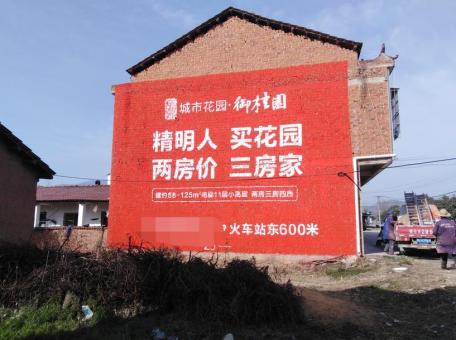 彬州如何让墙体广告展现最大化效果