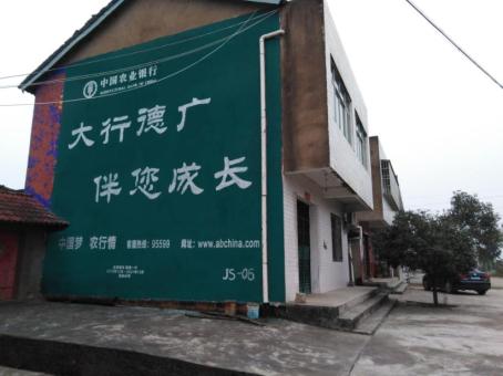 彬州制作墙体广告应该关注的问题