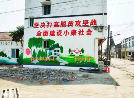 彬州手绘文化墙的优势以及选择它的理由