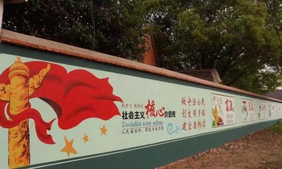 彬州墙体广告之彩绘