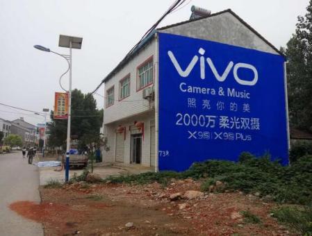 彬州刷墙广告和喷绘墙体广告哪个效果好？