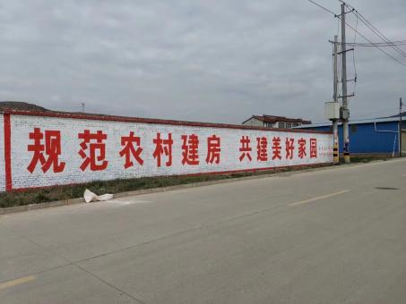 彬州墙体广告投放需要注意的三点
