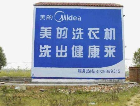 彬州墙体广告——城乡最后一公里传播的广告利器