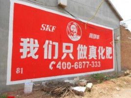 彬州刷墙广告”蕴含了时代命题