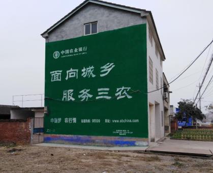 彬州为什么制作墙体广告