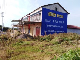 彬州必须知道的墙体广告形势