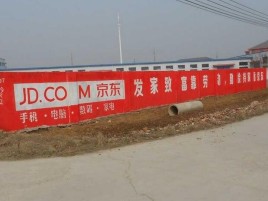 彬州户外墙体广告效果听得见
