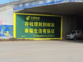 彬州墙体广告的整合营销的新方式
