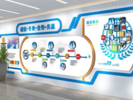 彬州企业文化墙制作都有什么特点呢