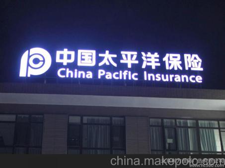 彬州背光发光字原来有这么多优势,难怪有眼光的客户都选它