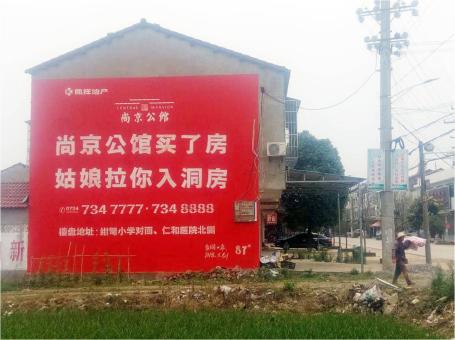 彬州做户外墙体广告，一定要避开这4大雷区
