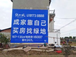 彬州墙体广告位置选择重要性