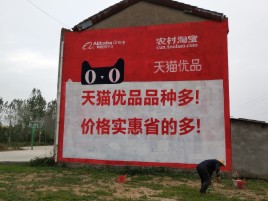 彬州互联网广告横飞的当下，为什么最受欢迎的依然是户外墙体广告？