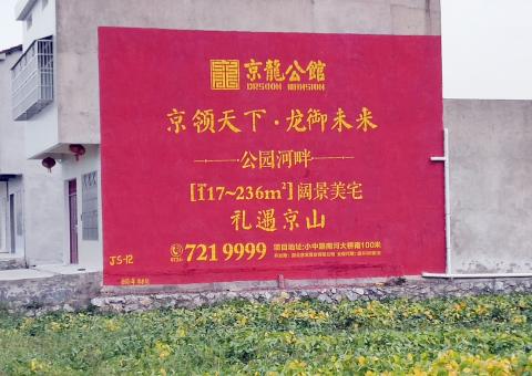 彬州为什么家喻户晓，销量火爆的品牌，还在做墙体广告呢？