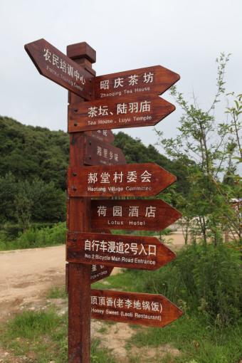 彬州标识标牌的类别有哪些？制作工艺都有哪些要求？看完就懂了！