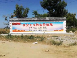 彬州墙体彩绘环保吗？有哪些优点呢？