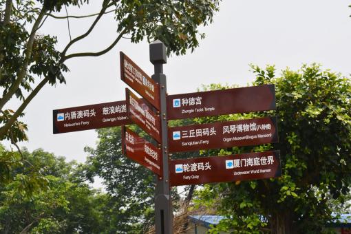 彬州5A景区标识标牌系统规范性