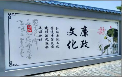 彬州文化墙可以用哪些字体你知道吗？