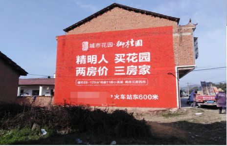 彬州如何让湖北墙体广告展现好的效果？