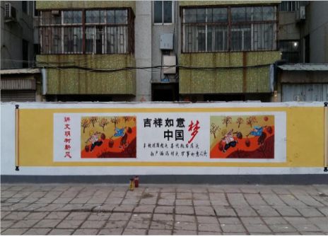 彬州什么是文化墙
