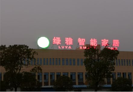 彬州楼顶冲孔发光字是怎么安装的?