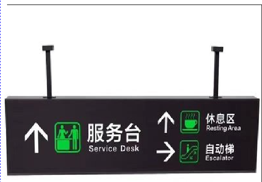 彬州吊牌灯箱制作流程。