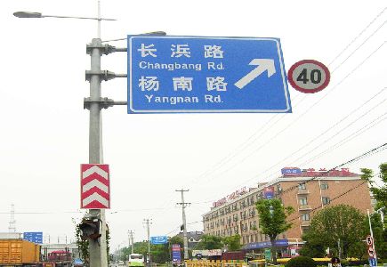 彬州标识牌质量保证措施