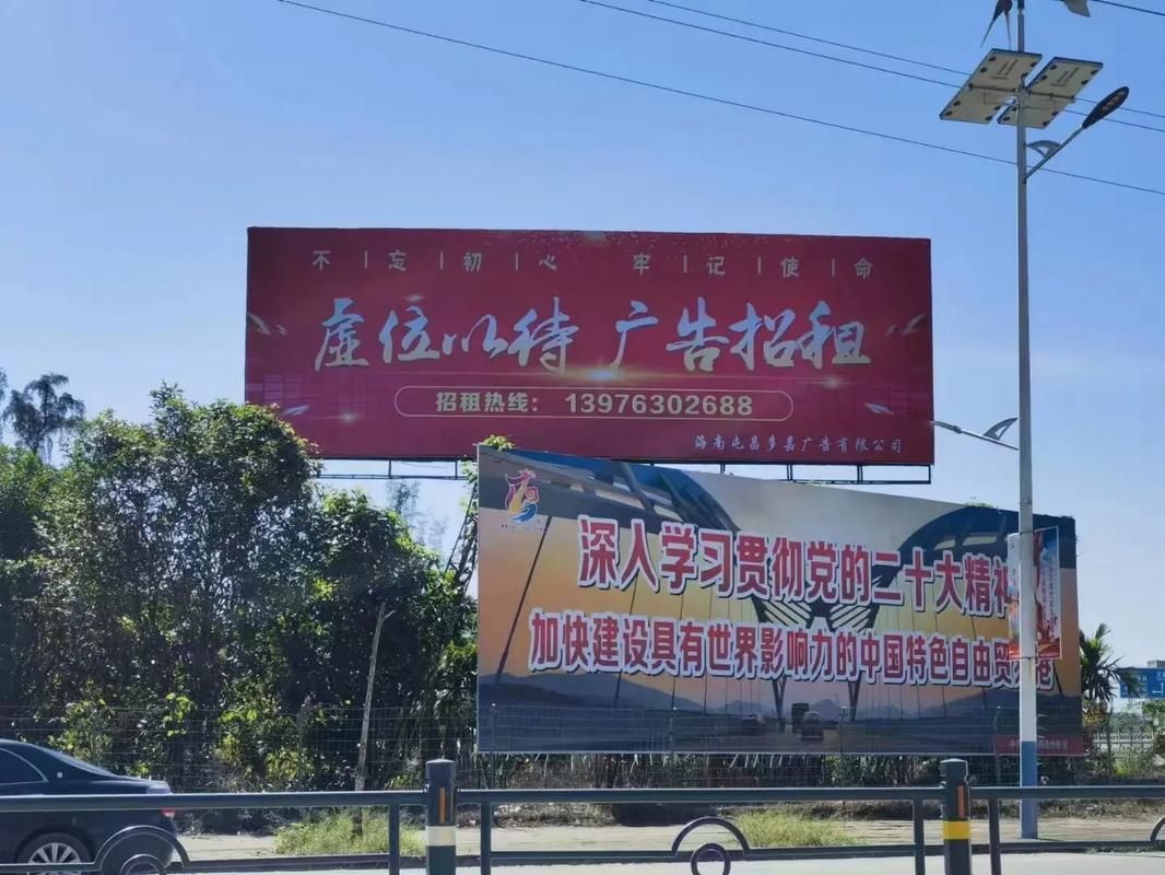 彬州户外大牌广告如何能帮助客户实现精准投放、效果翻倍？