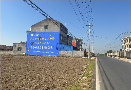 彬州墙体广告用的是什么漆？