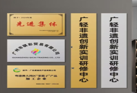 彬州不锈钢腐蚀牌制作流程