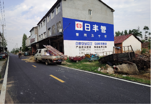 彬州墙体广告制作复杂吗?