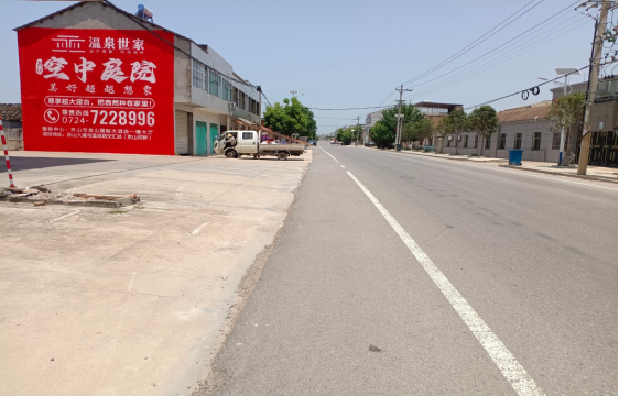 彬州墙体广告能用的好材料有哪些？