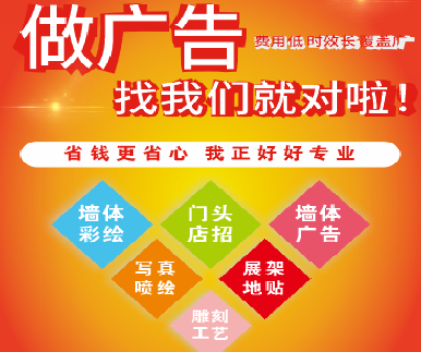 彬州户外广告安装知识。
