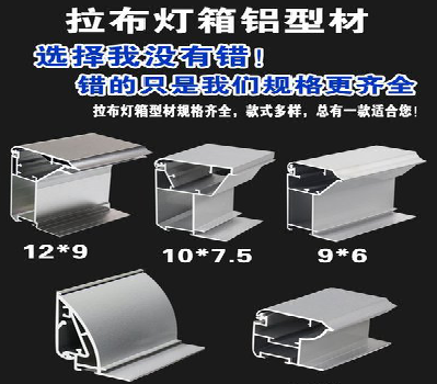 彬州灯箱的制作型号有哪些？