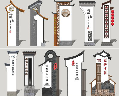 彬州美丽乡村标识标牌有哪些分类？