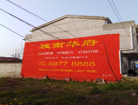 彬州房地产墙体广告内容如何敲定？