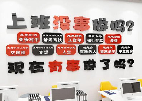 彬州如何利用亚克力制作公司文化墙？