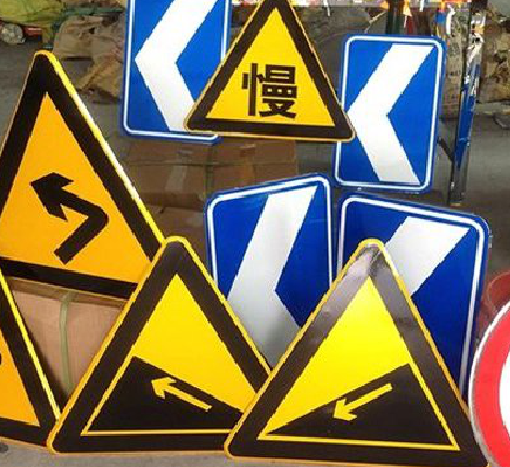 彬州标识标牌中颜色的确定是很重要的。