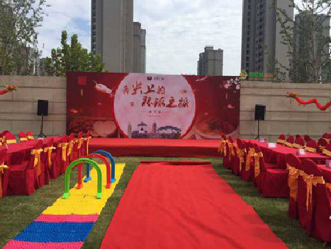 彬州庆典活动策划要具备哪些技巧？