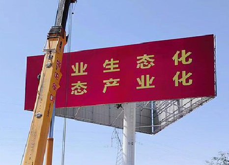 彬州广告牌制作设计的重要因素。