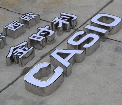 彬州为何不锈钢发光字备受欢迎？