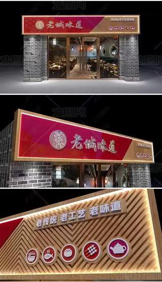 彬州门头广告概念以及它的特点及优势