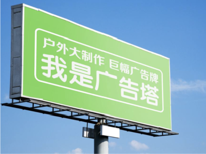 彬州线下品牌宣传：户外广告的实际应用价值分析