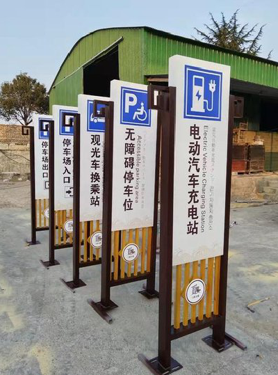 彬州标识标牌常见的问题解析。