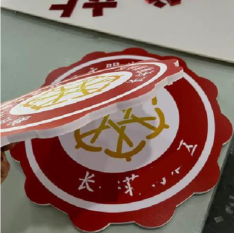彬州PVC加UV打印的过程梳理。
